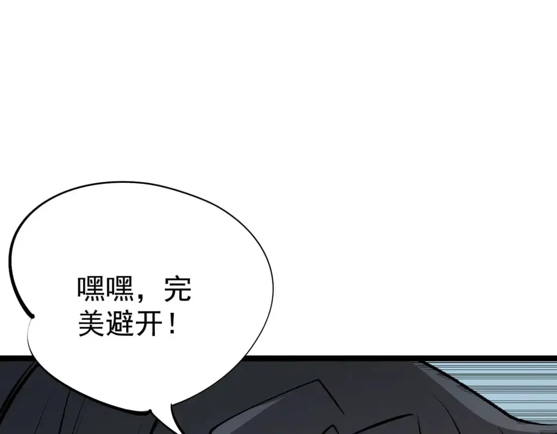 第78话 抵达黑暗世界，来一场赌上性命的厮杀！118