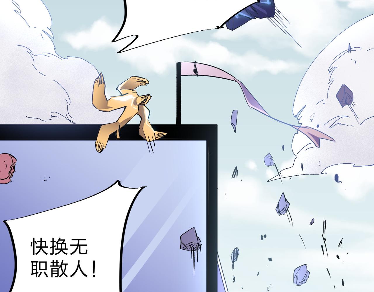 第3话 无法复刻的操作72