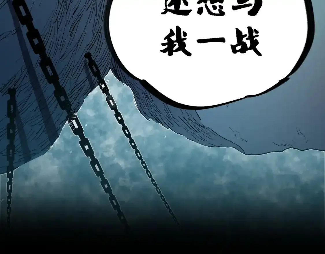 第16话 新生擂台大战，谁是大混子？128