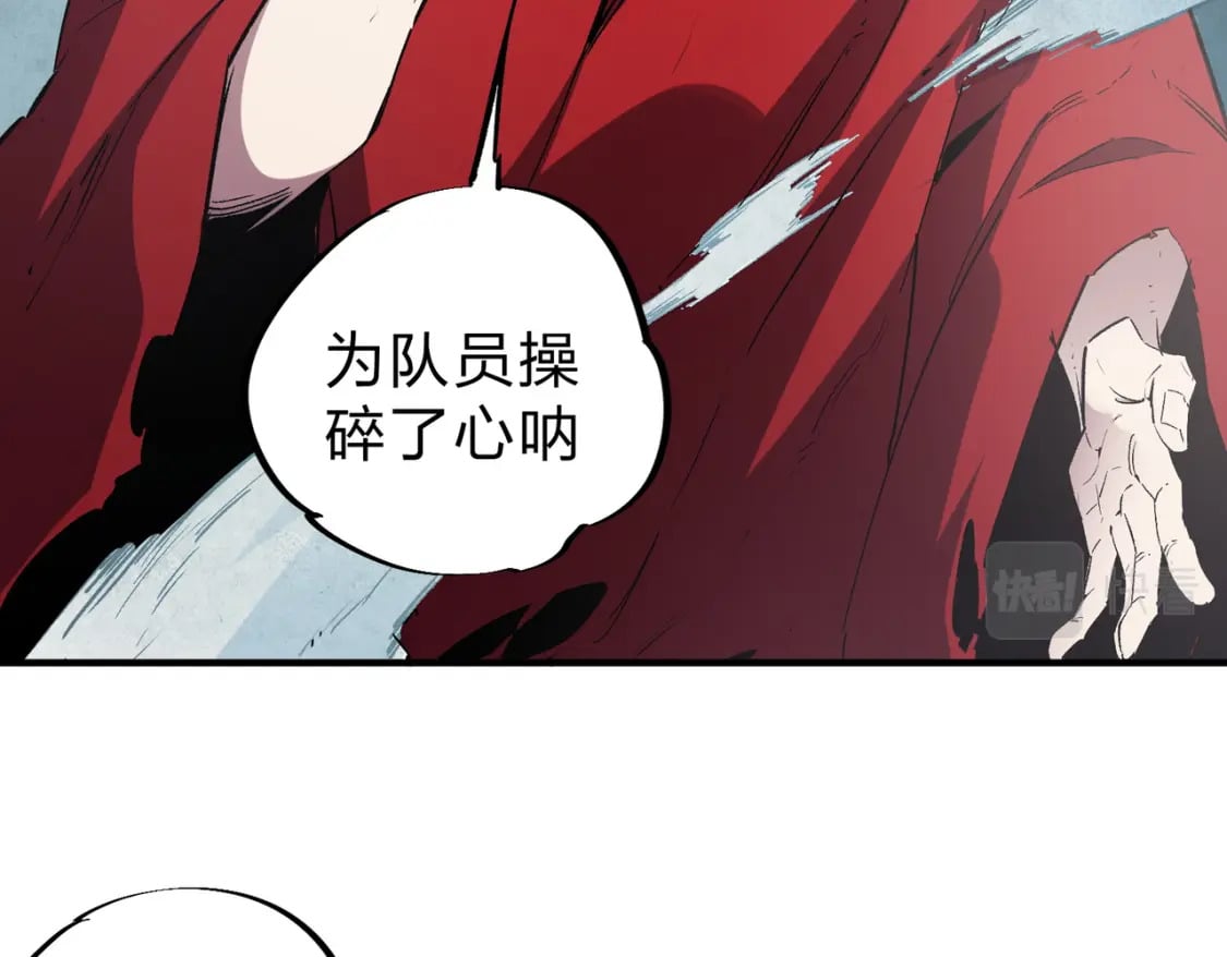 第42话 激战，空间魔法师！25