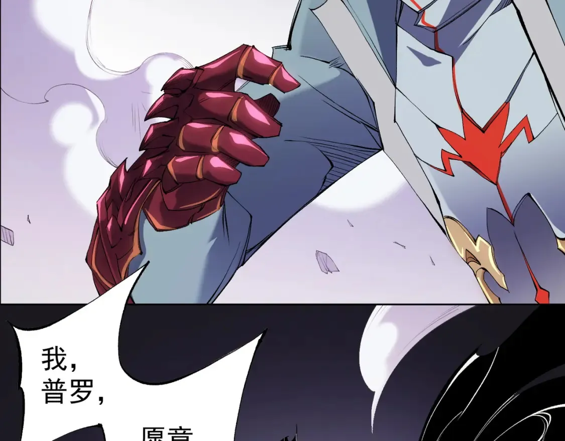 第104话 大开杀戒？还有更好的手段！81