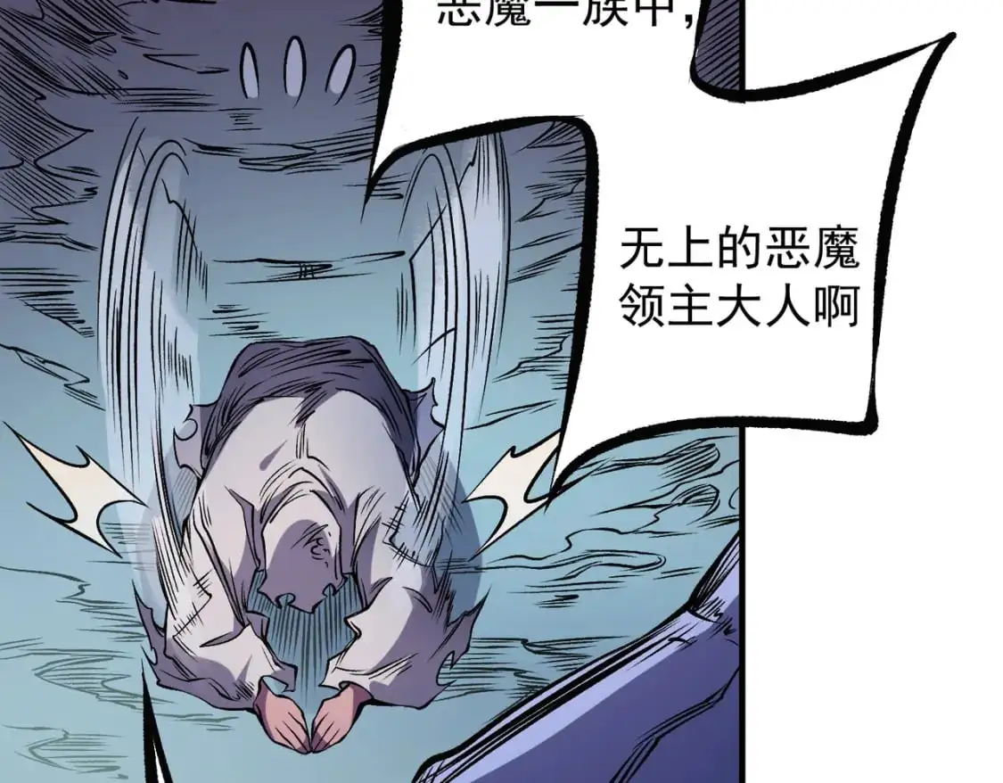 第79话 血脉解放殊死一搏，约会终将结束？115
