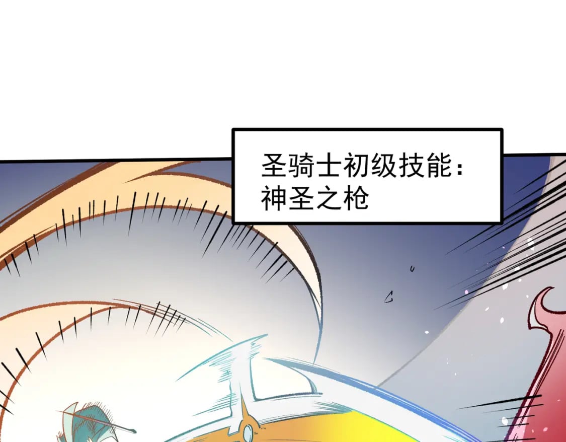第31话 终极对决，最强角逐！126