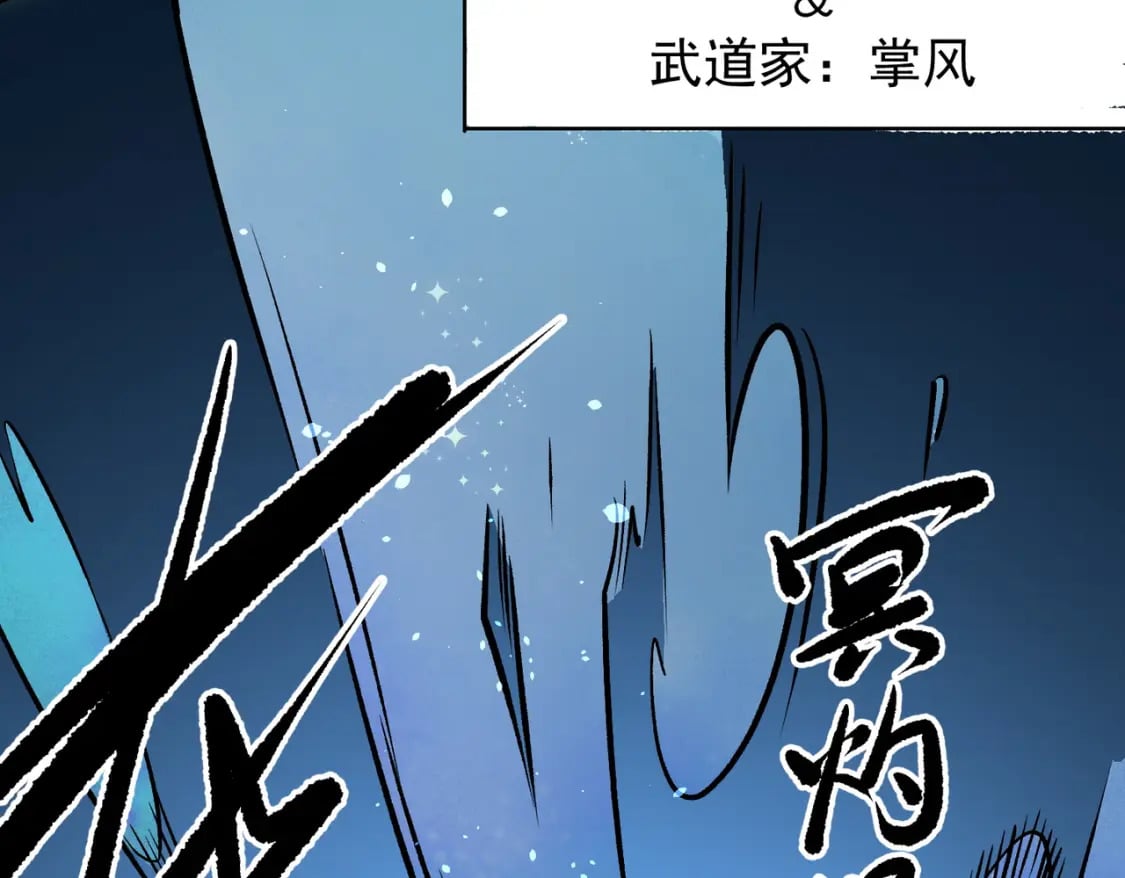 第66话：超强防御？直接攻击内部！90