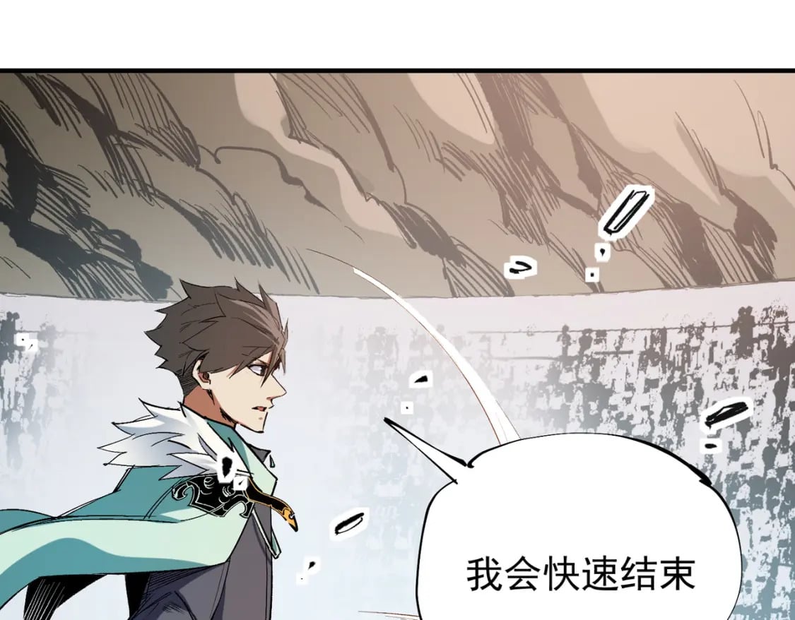 第31话 终极对决，最强角逐！38