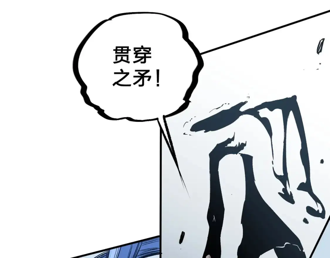第76话 喜欢拼数值？那就拼个够！40