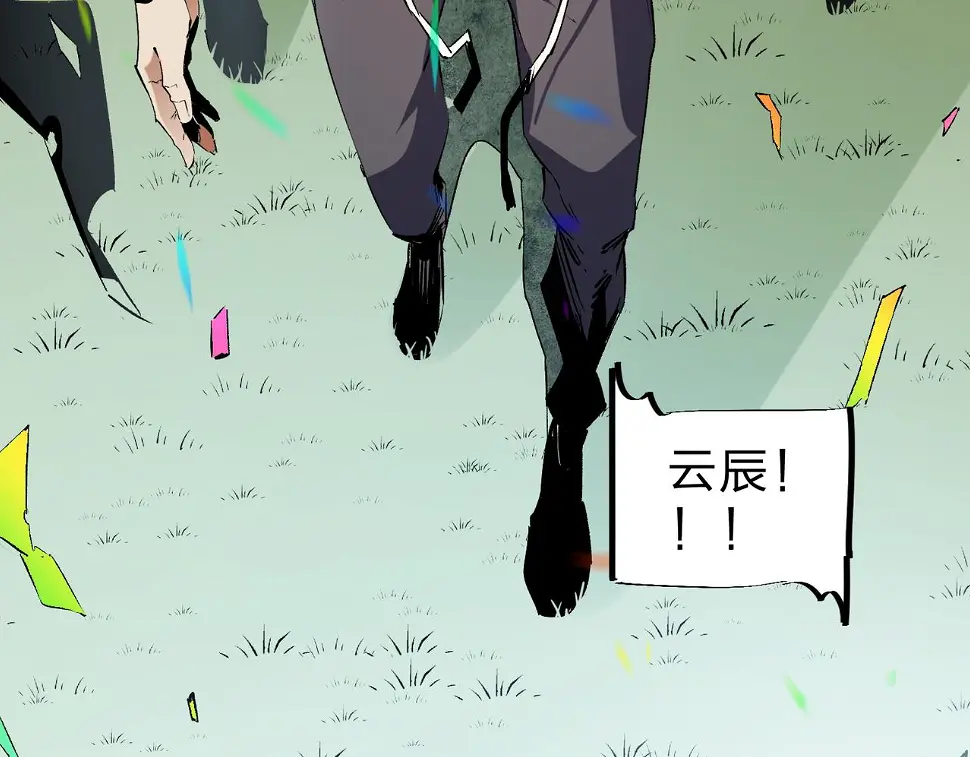 第28话 快速碾压，这是初级技能？！19