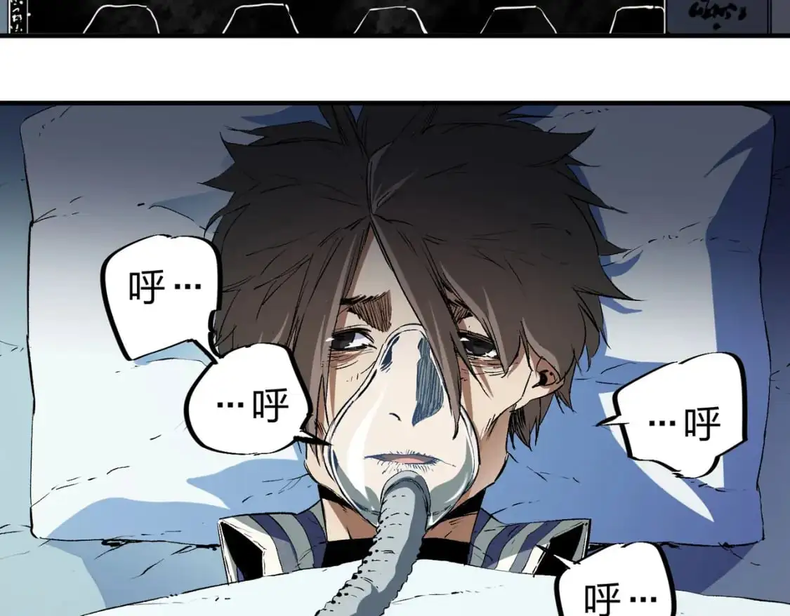 第91话 黑暗相融，无极魔身！74
