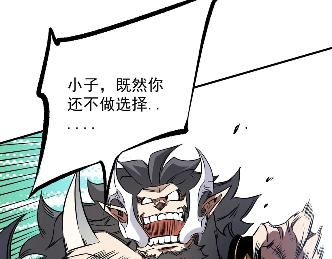 第66话：超强防御？直接攻击内部！9