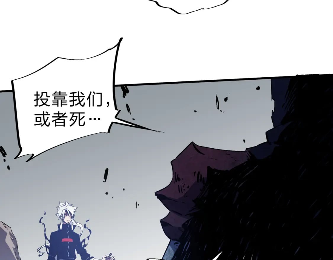 第54话 唯一爱徒，当然早有安排！27