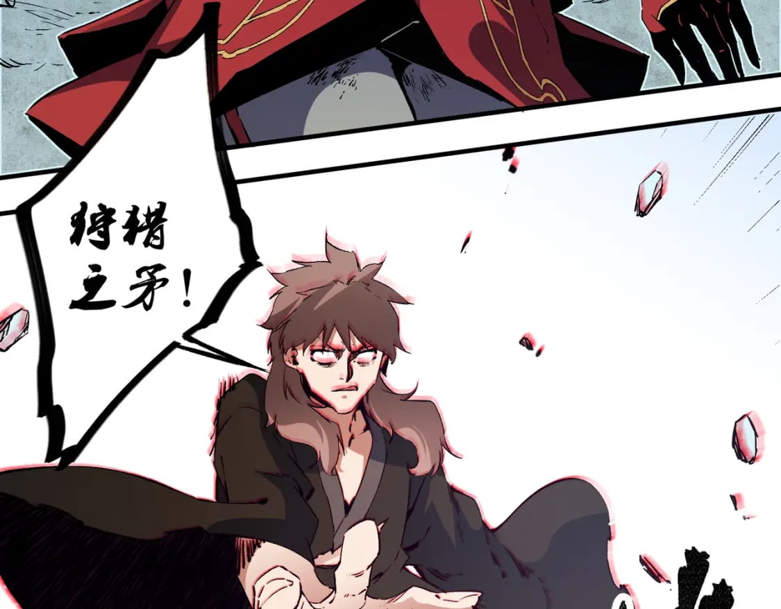 第70话 弃之不顾？这种事我做不出来42