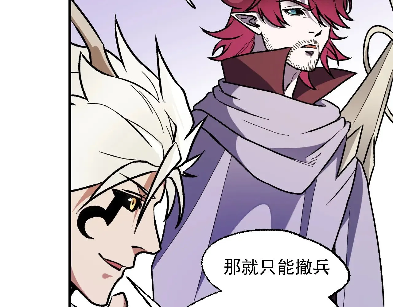 第118话 信息？内讧？一切尽在掌握中！15