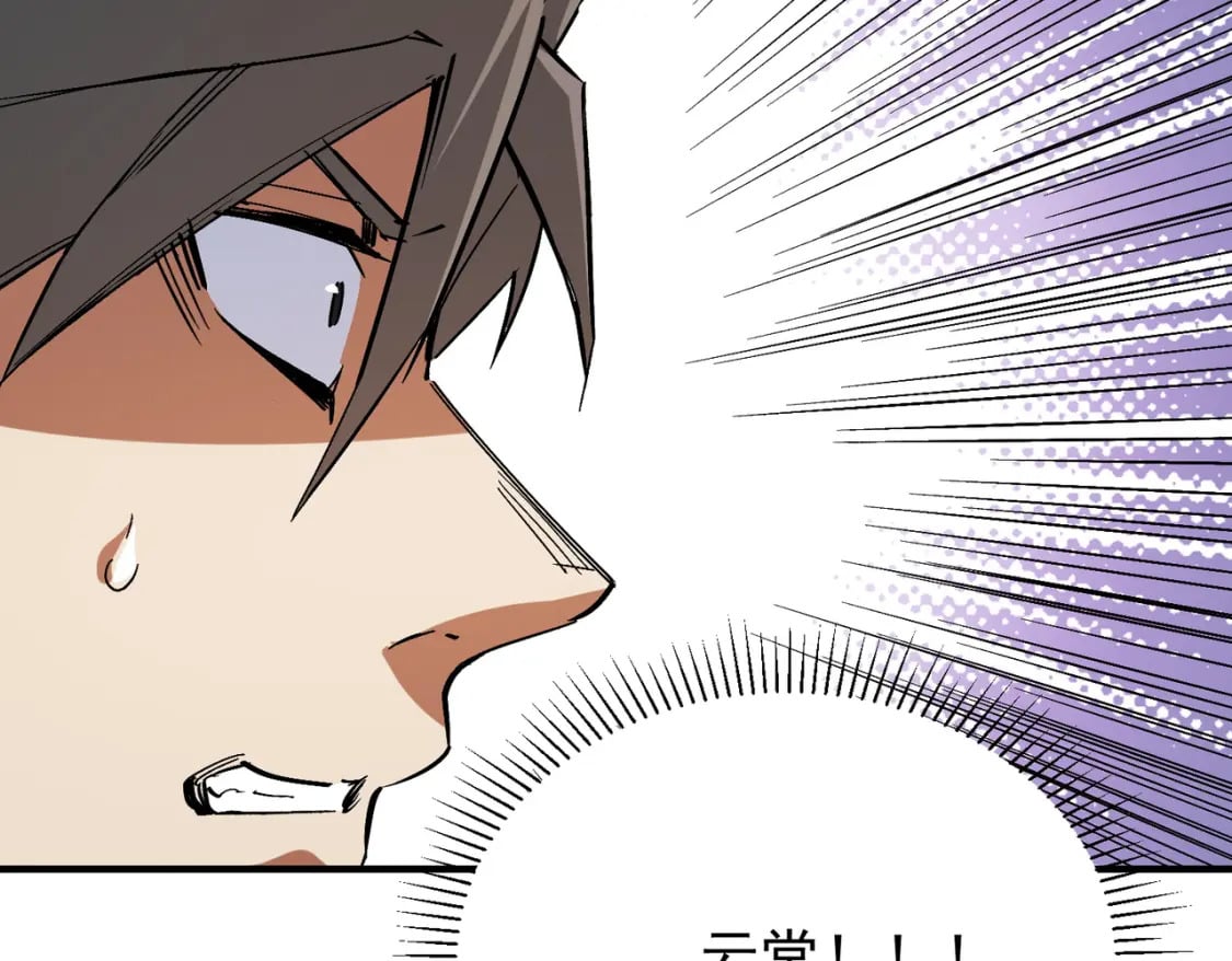 第46话：紧急情况，返回东云市！42