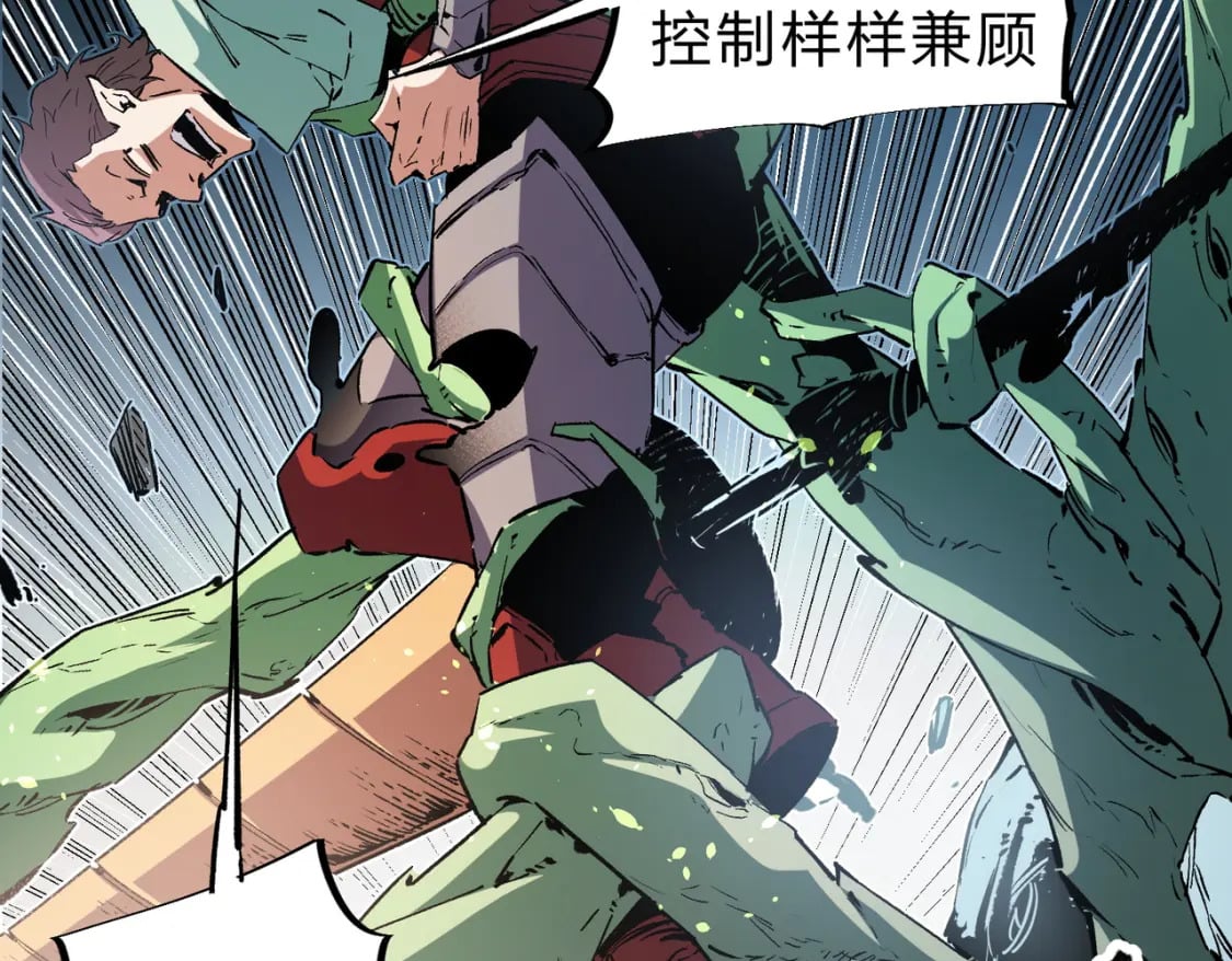 第35话 传送魔法师压底，难缠的对手！84