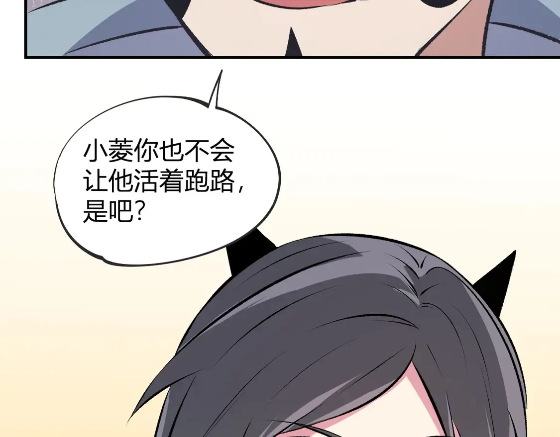 第110话 全国备战，还需新的火焰64