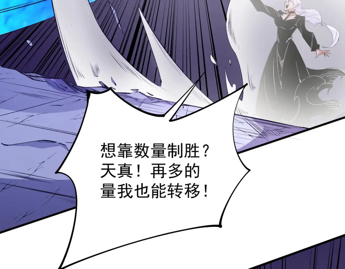 第103话 三大领主齐出，夜之瞳的意义123