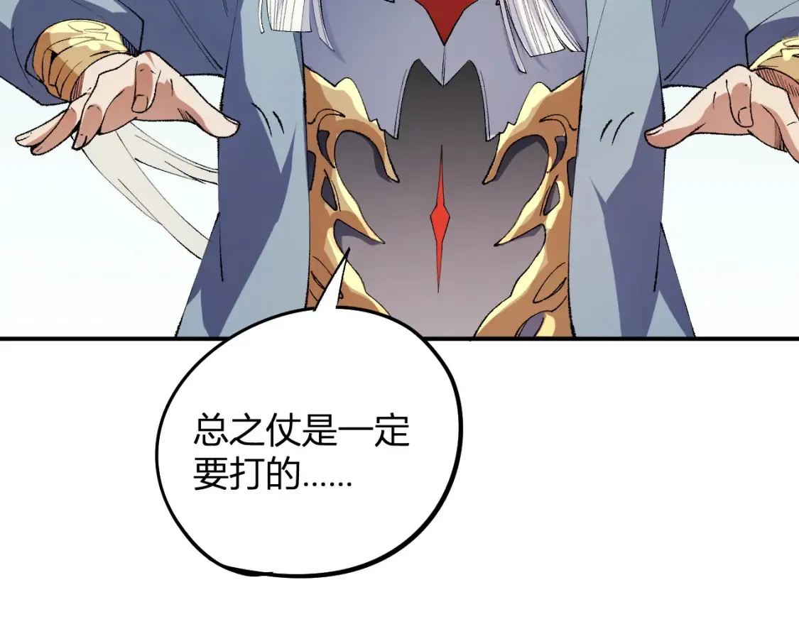 第114话 本国财富本国花，一分别想带出去！159