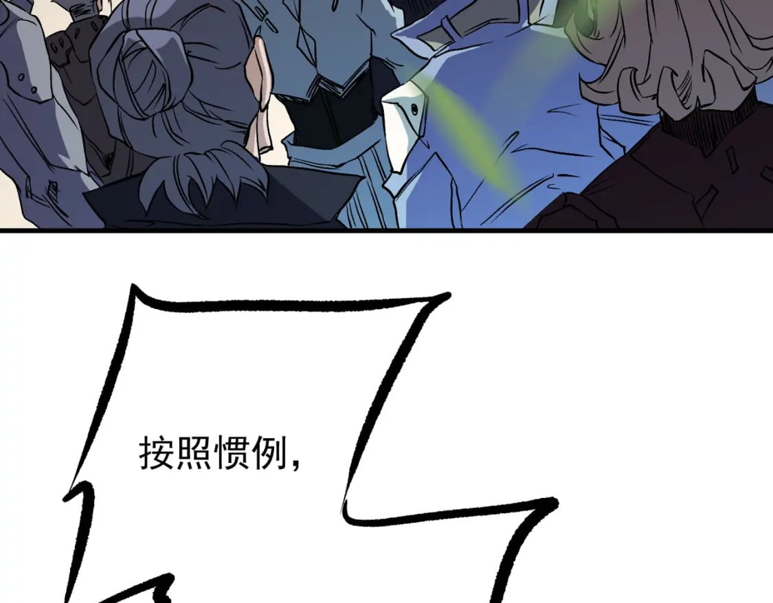 第72话 全球直播，黑暗信徒入场？！59