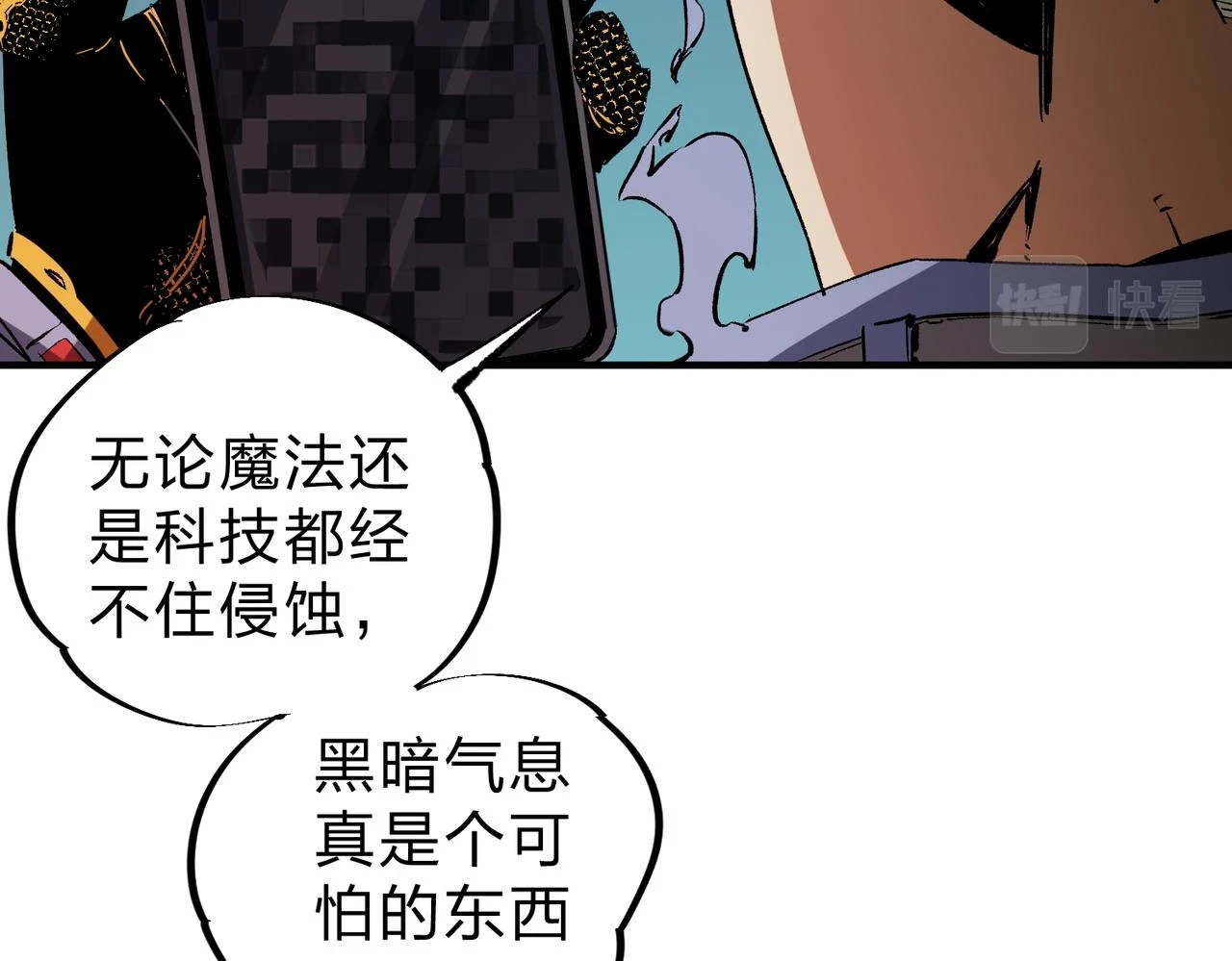 第26话 裂缝侵蚀，黑暗世界的影响93