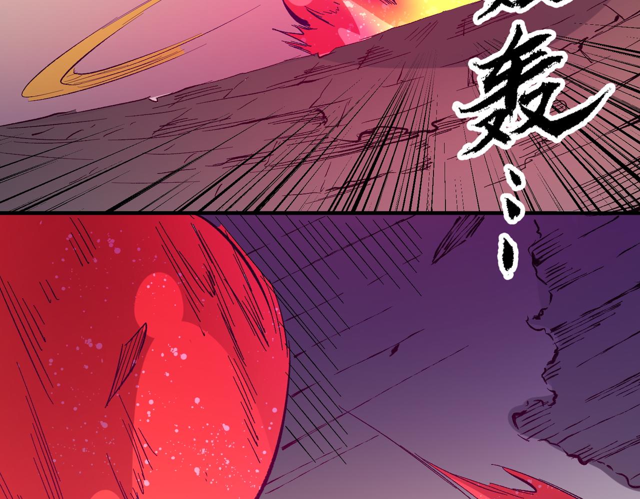 第15话 隐藏关卡！115