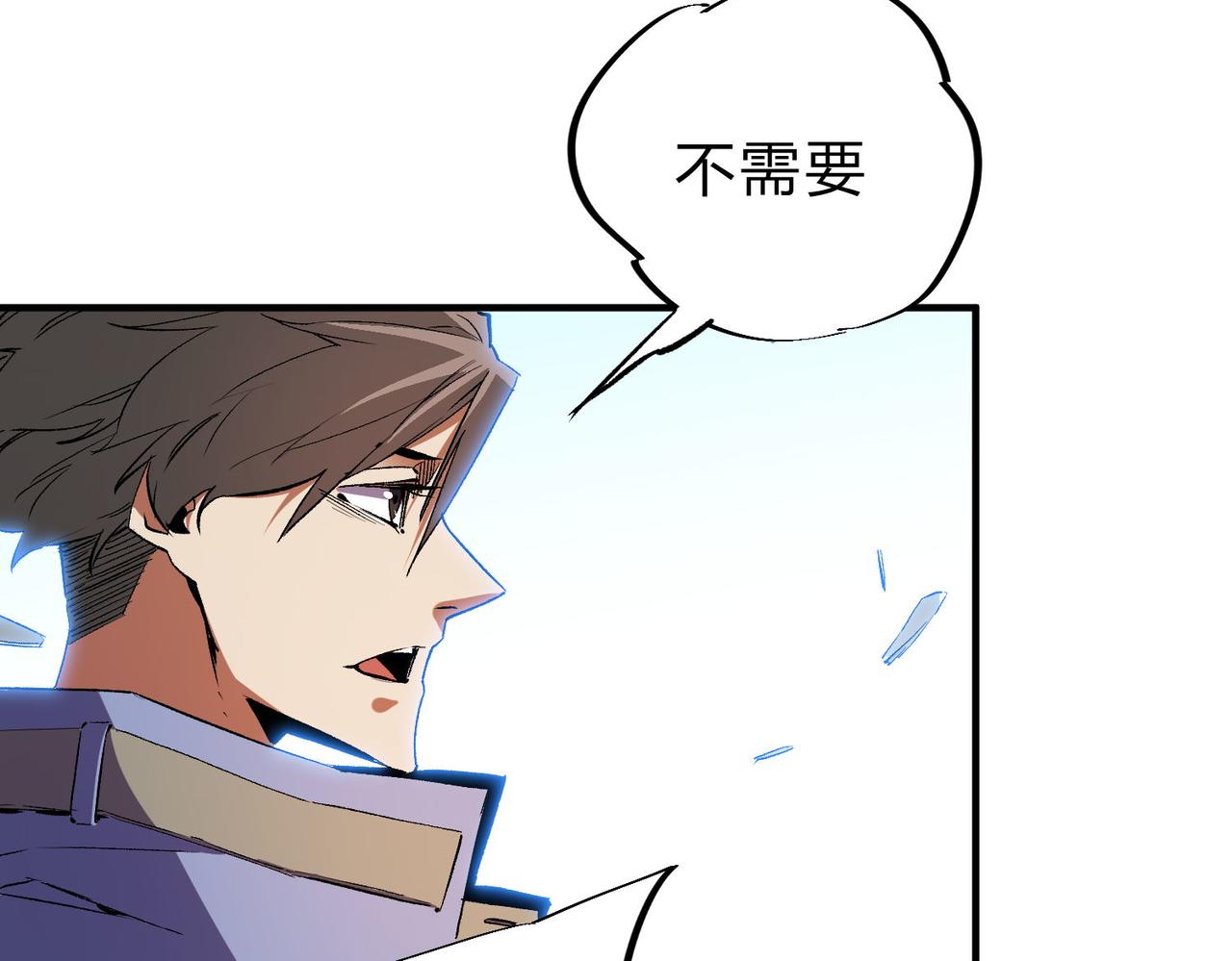 第18话 全场寂静，凡人之血碾压银月血脉！11