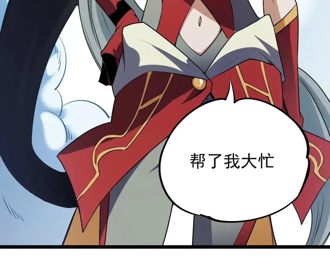 第78话 抵达黑暗世界，来一场赌上性命的厮杀！79