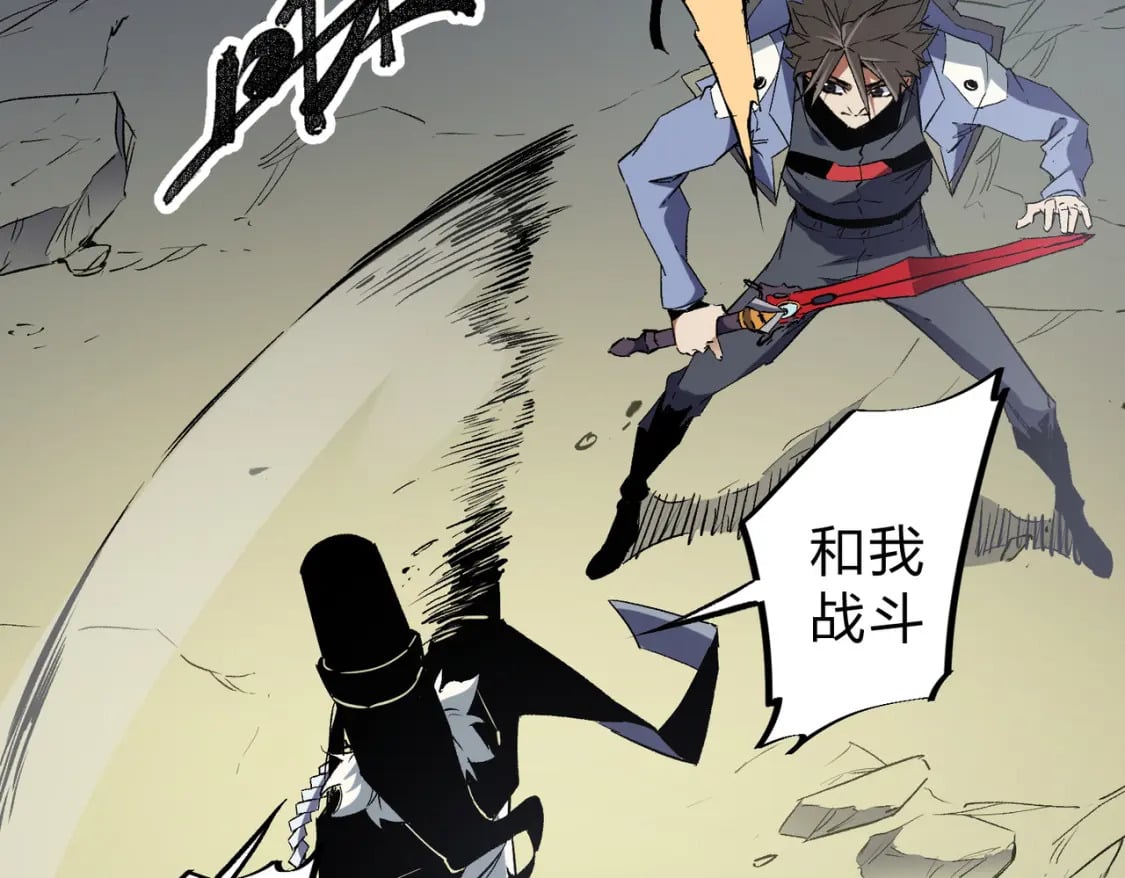 第58话 无职散人VS黑无常！28