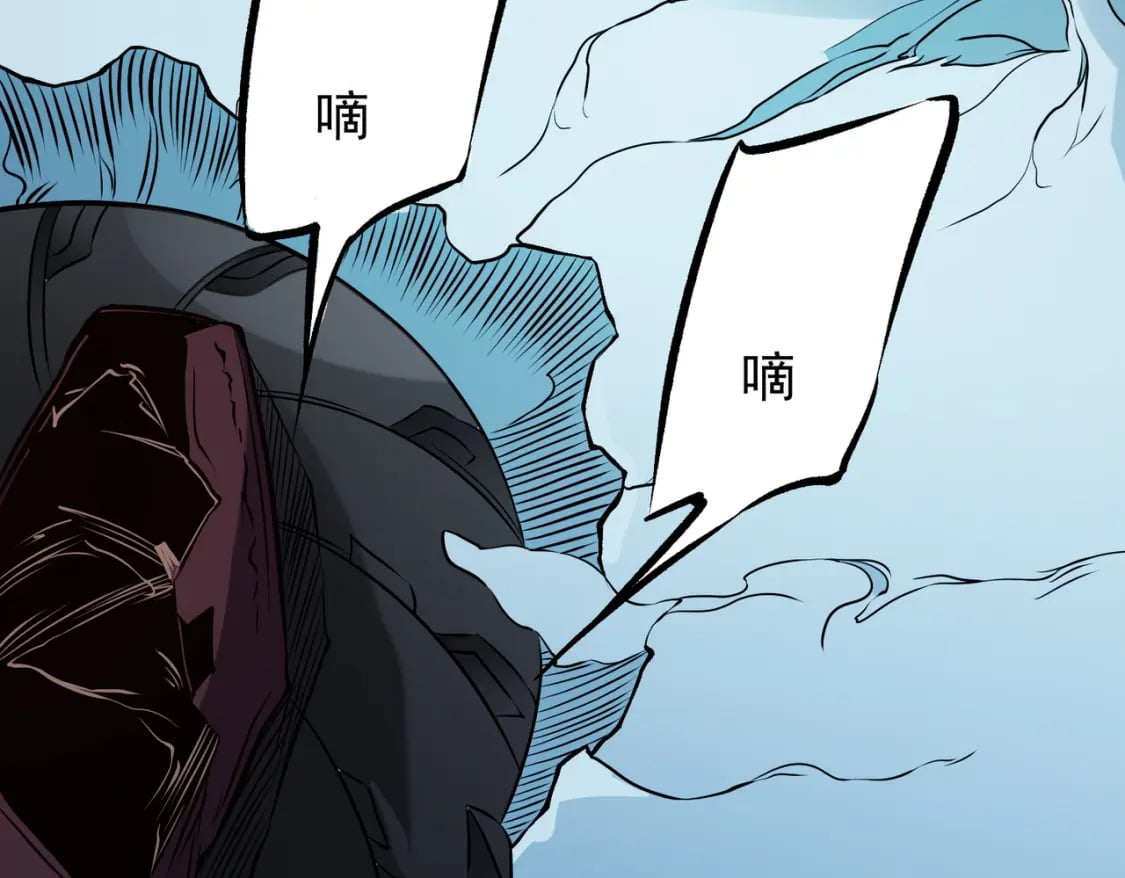 第69话：技艺融合的精粹，在于技能创造！94