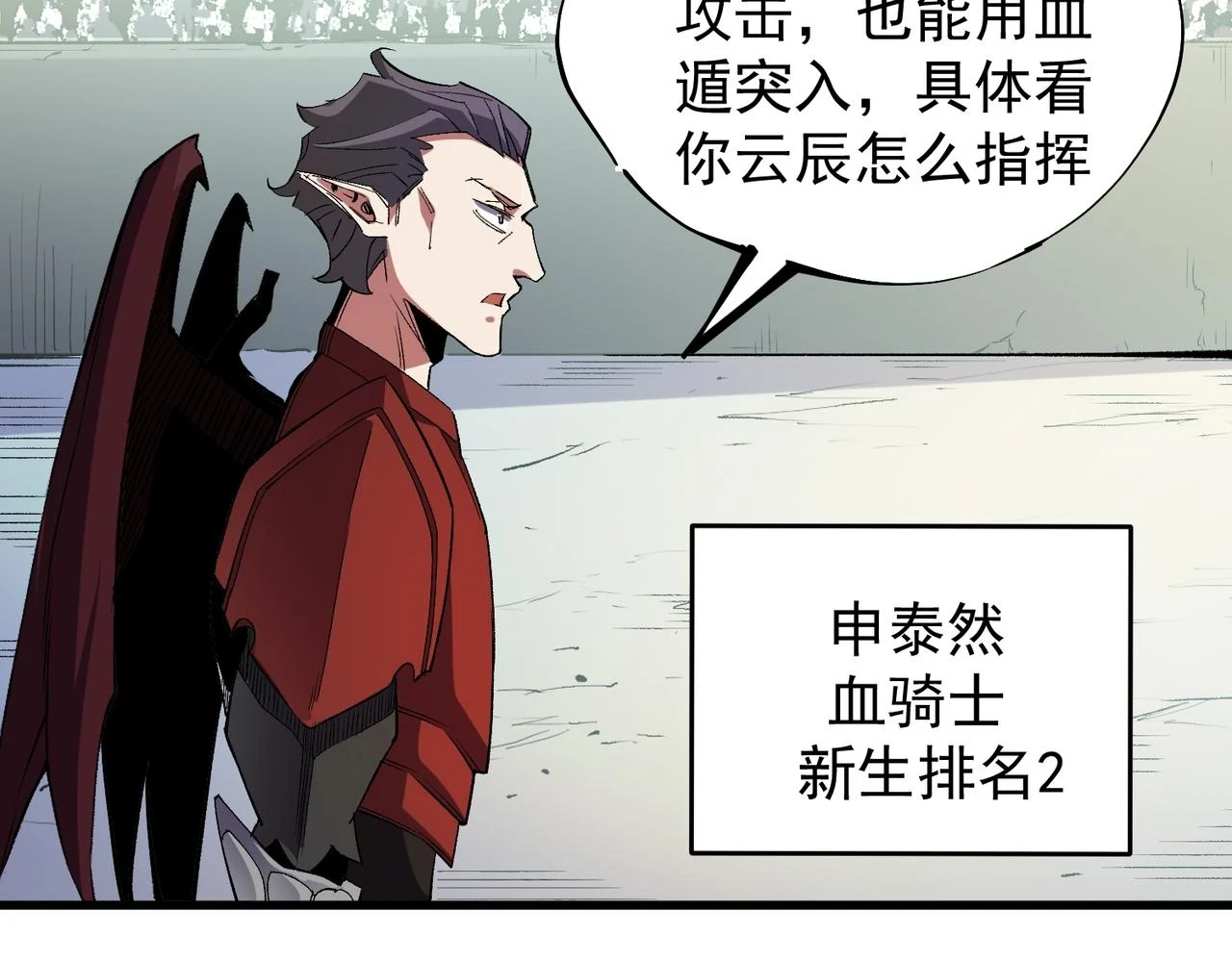 第24话 团队大战？不，是一人成军！46