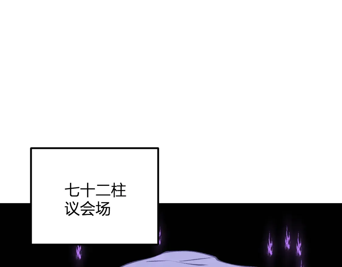第112话 魔裔内战？集结，魔族联军！58