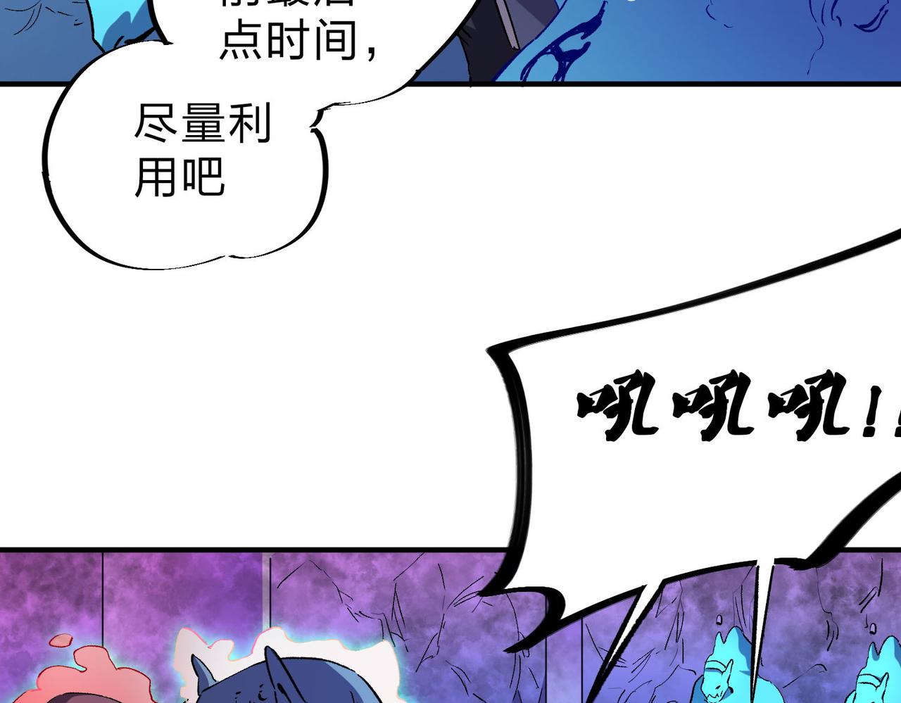 第4话 开始，火力覆盖！102