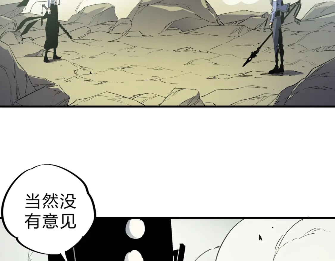 第58话 无职散人VS黑无常！6