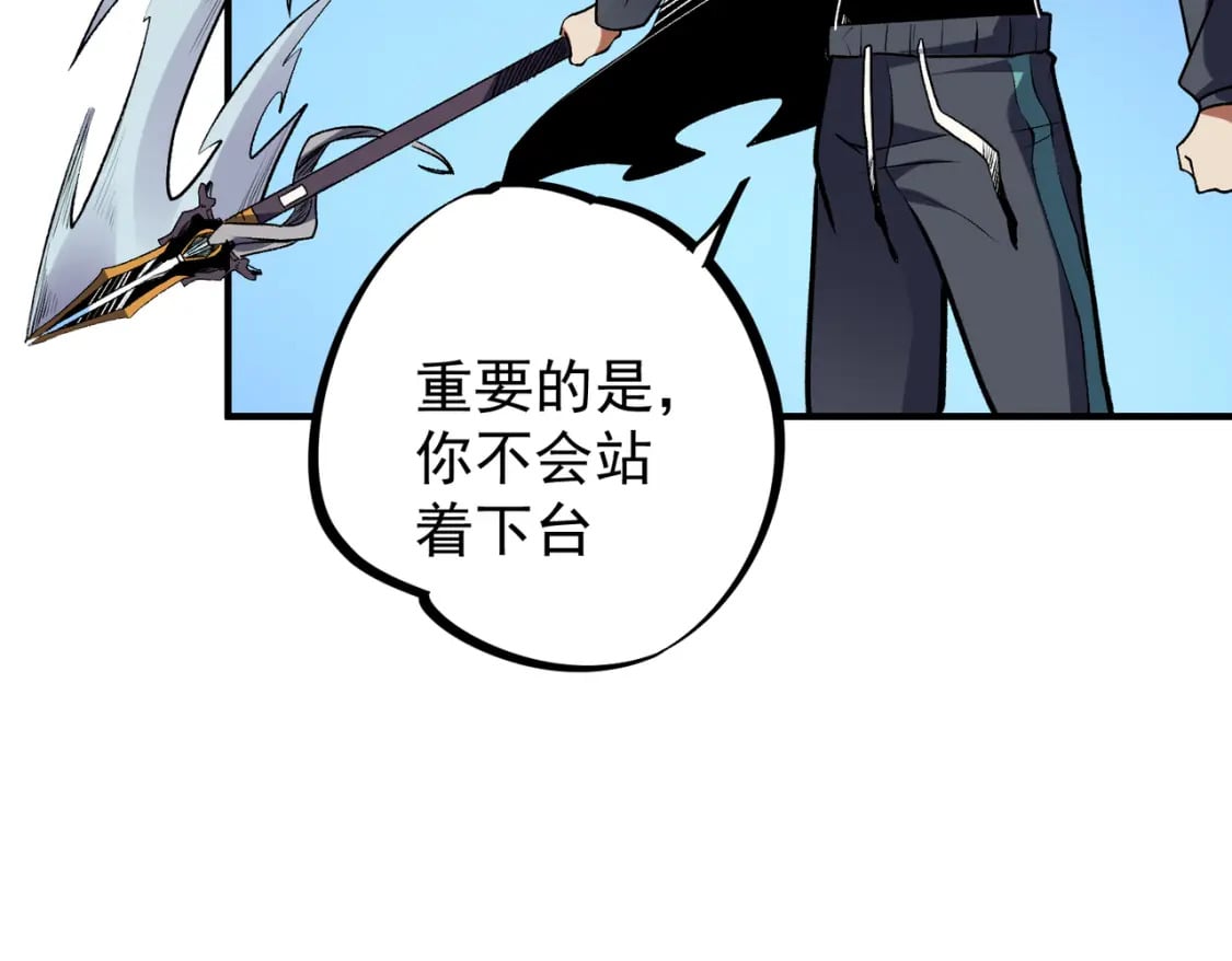 第31话 终极对决，最强角逐！92