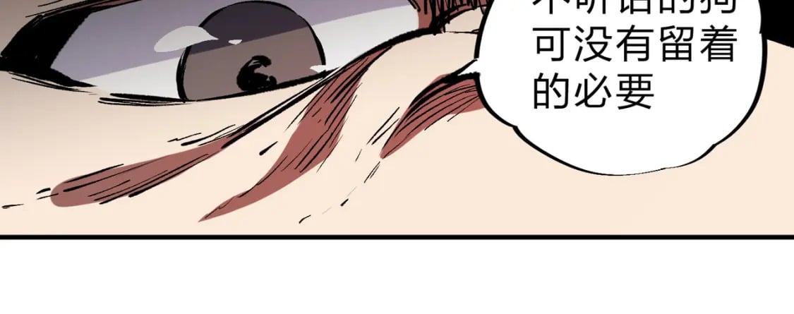 第65话 真敢开枪？无职散人VS黄金比蒙！39