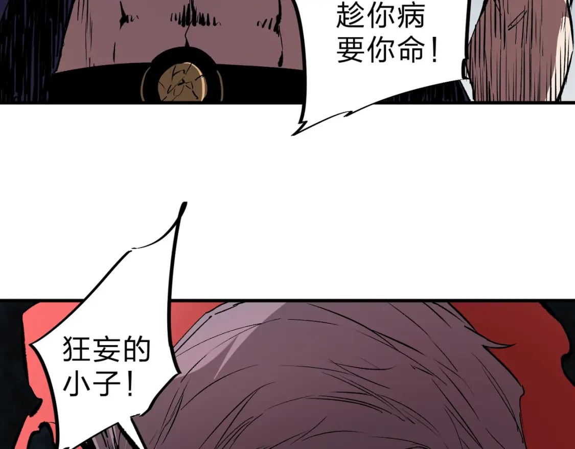 第65话 真敢开枪？无职散人VS黄金比蒙！116