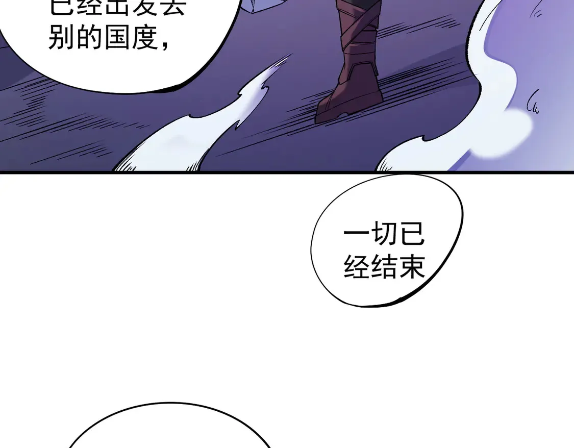 第113话 被掩盖的真相，从未返回的士兵106