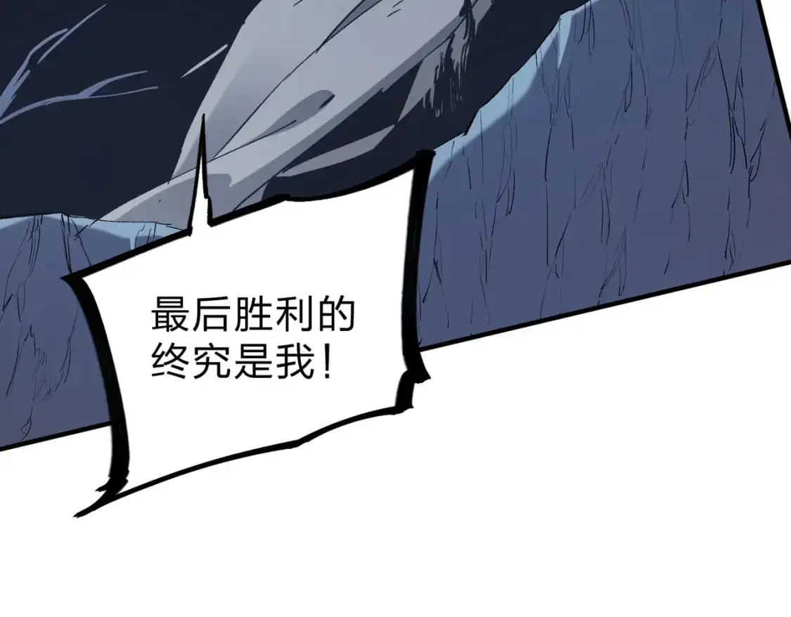 第77话：异变突起，前往另一个世界！（加更）74