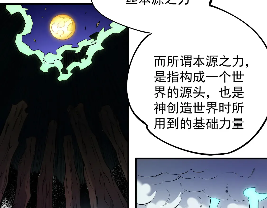 第109话 本源之力与本源技能103