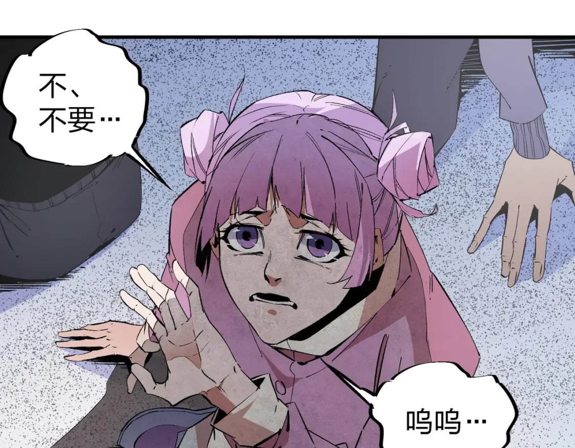 第47话：碾压，一个也别想逃！45