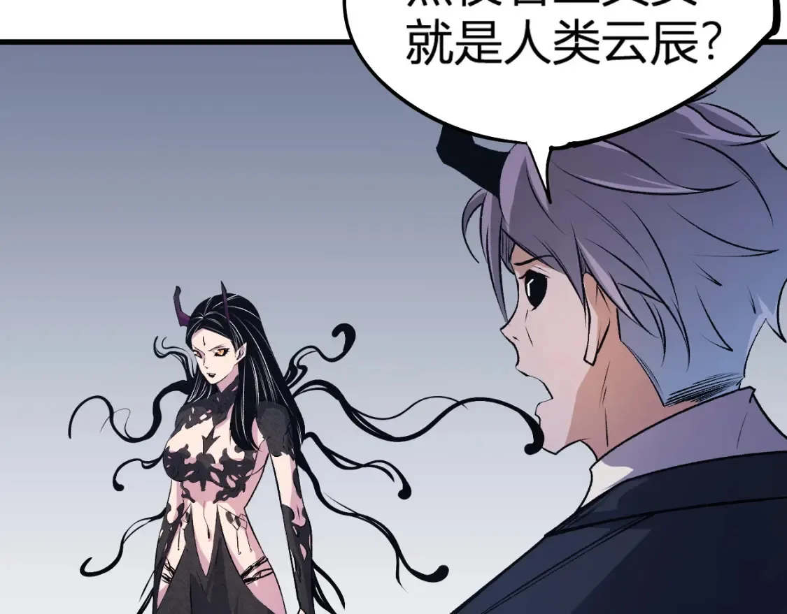 第105话  众望所归，我即黑夜君王！144
