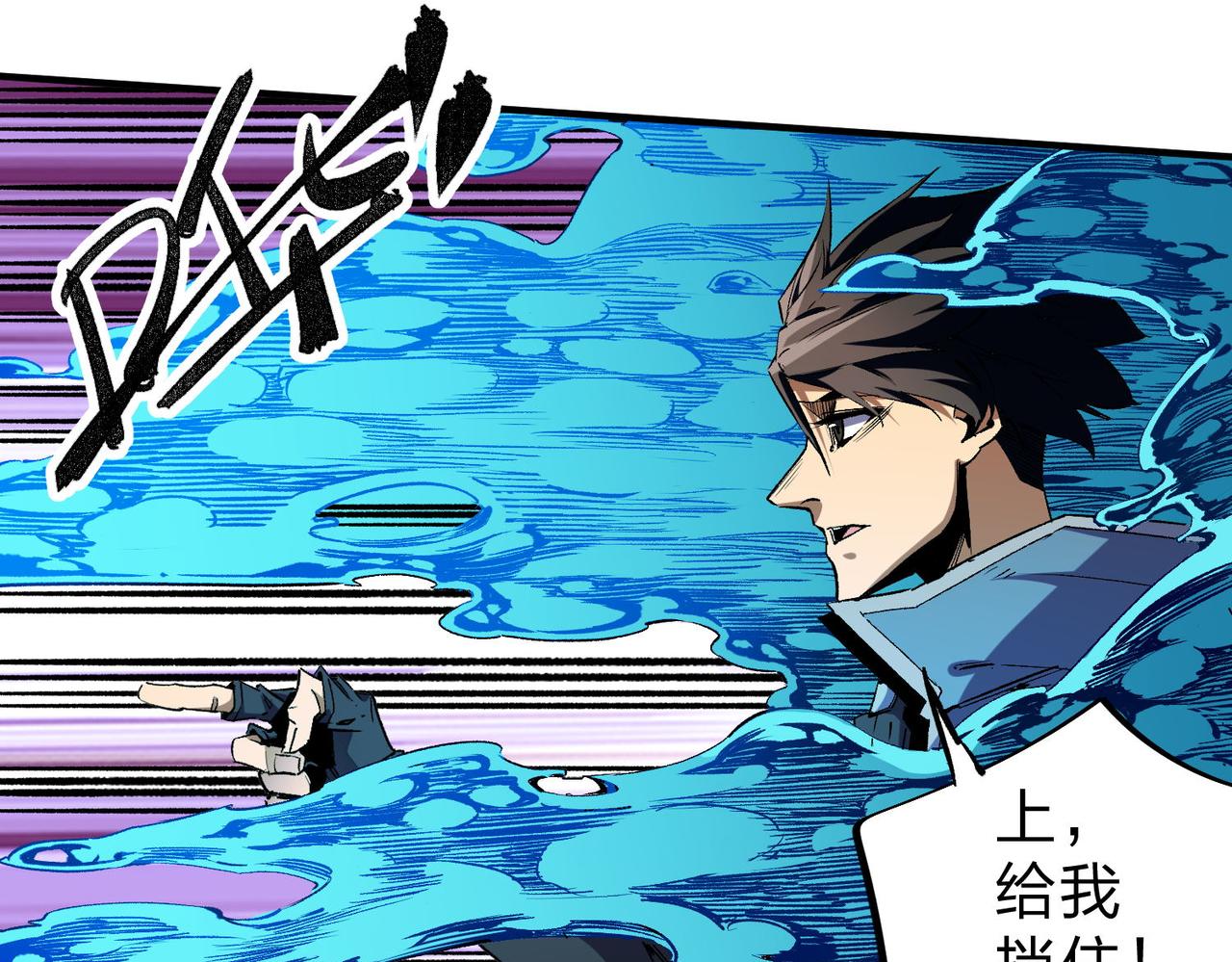 第4话 开始，火力覆盖！108
