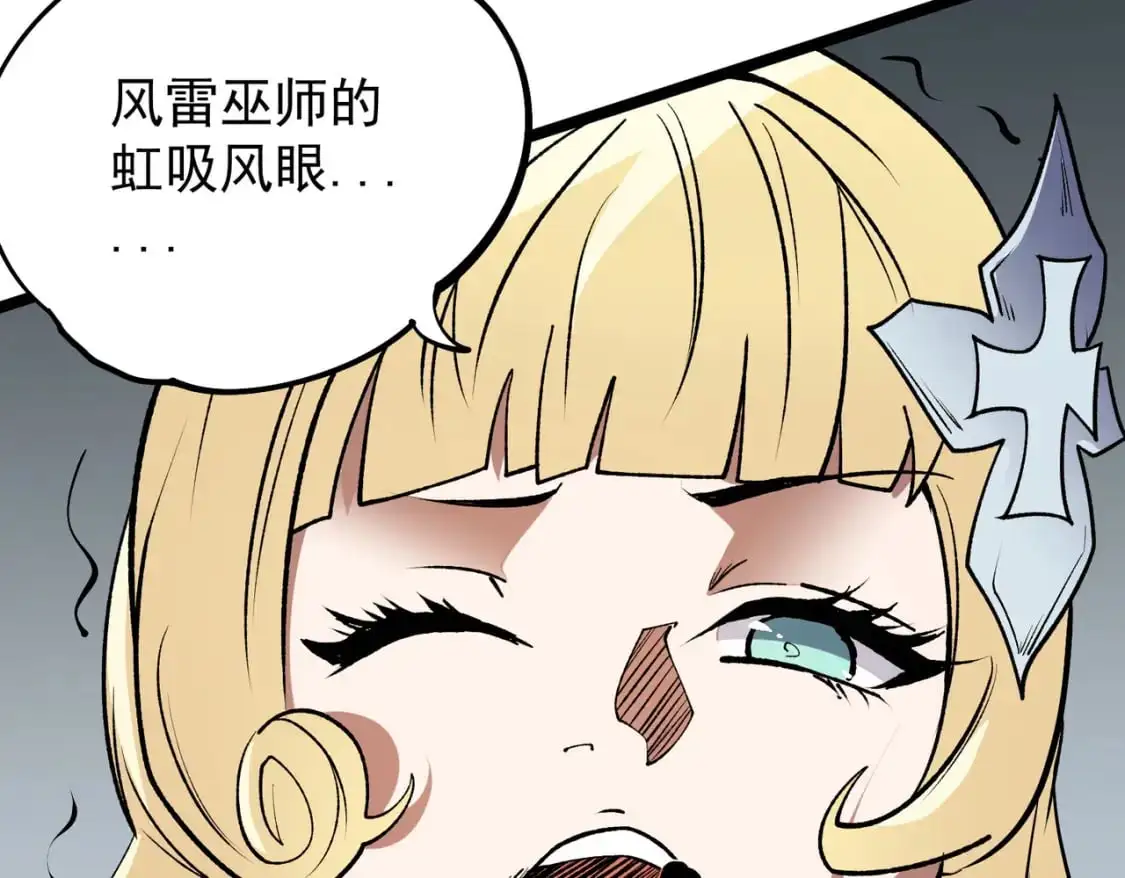 第74话 搅乱全局？我来结束这场闹剧103