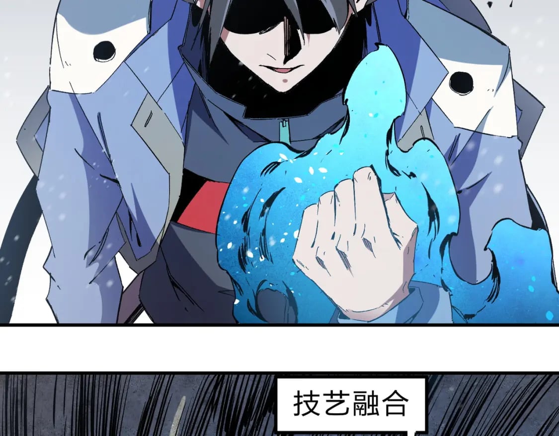 第63话 强强联手，荡平一切！43
