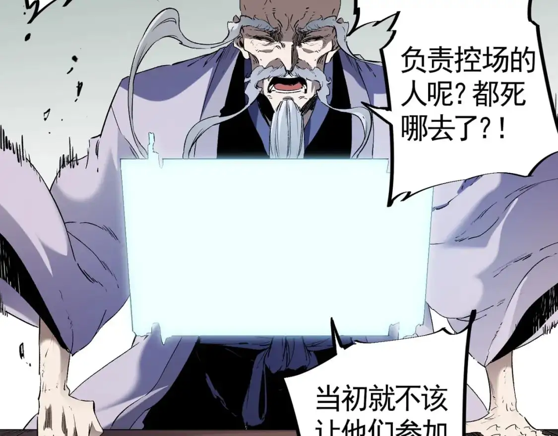 第77话：异变突起，前往另一个世界！（加更）84