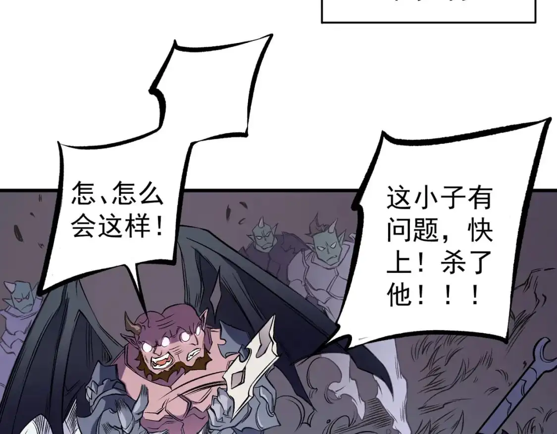 第79话 血脉解放殊死一搏，约会终将结束？84