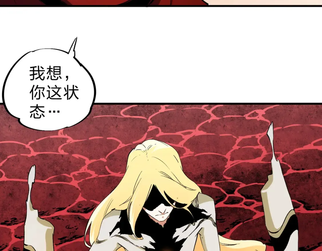 第99话 此地规则，我已知晓！8