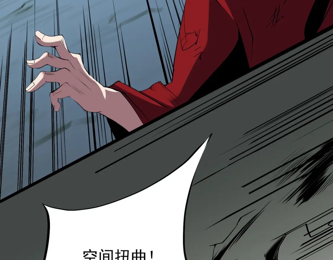 第43话 神级技能全开，疯狂压制！34