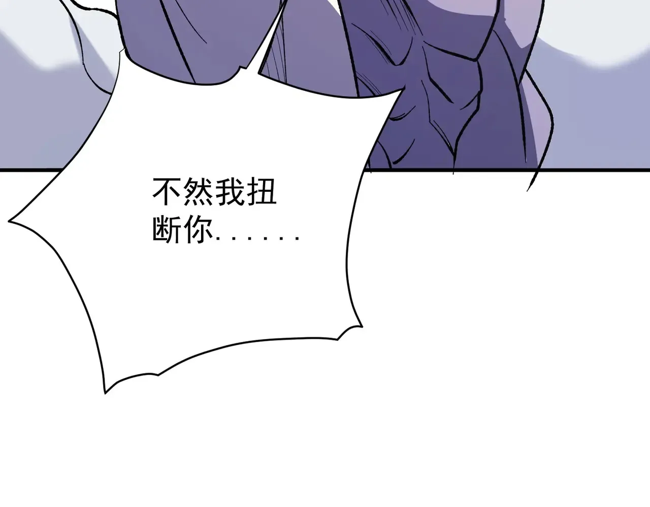 第116话  王城刺杀！恶魔领主VS魔尊！83