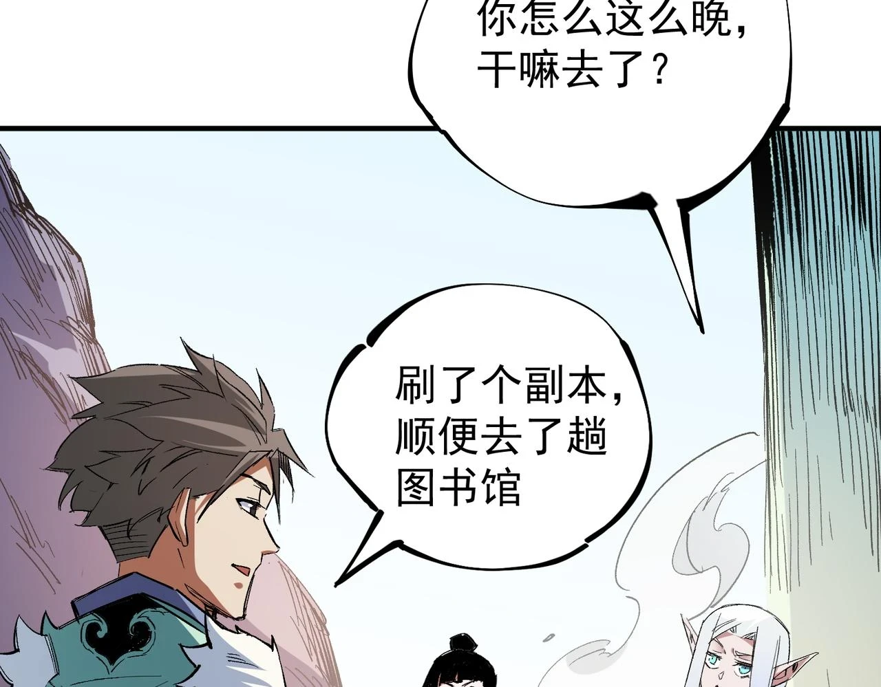 第27话 公开侮辱，云辰的愤怒30