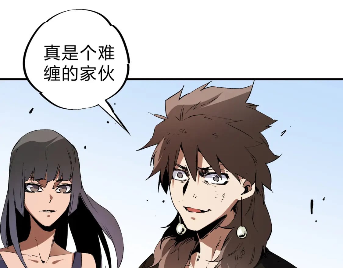 第68话 技能搭配？不过是我玩腻的把戏！27